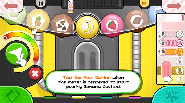 老爹冰棍店下载