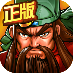 三国战纪街机手机版