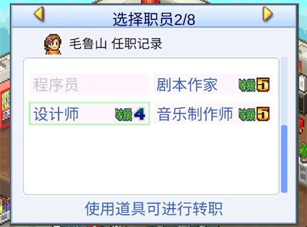 游戏开发物语debug版