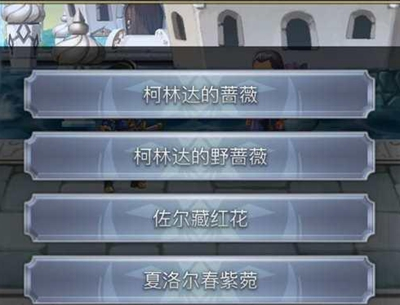 另一个伊甸超越时空的猫日版游戏截图4