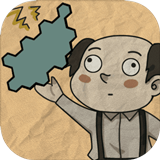 纸上谈兵火柴人版