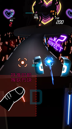 节奏快斩新手攻略2