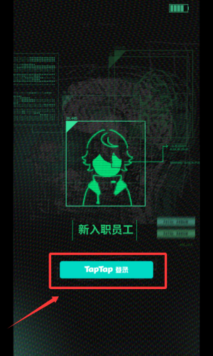 我在末日当牛马游戏