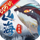 龙神之光(0.05折免单无限刷充)