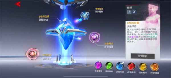 金刚狼攻略配图3