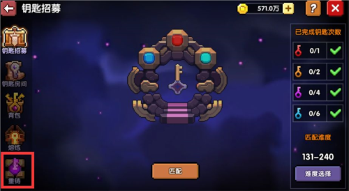 我的勇者uu版所罗门快速入手攻略5