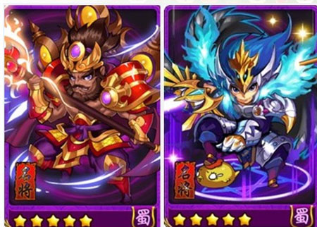 放开那三国腾讯版