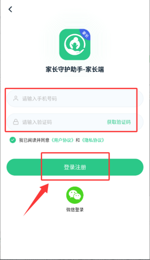 如何进入学习英语单词配图2