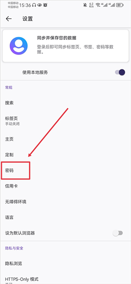 firefox火狐浏览器安卓版