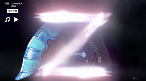 泽塔奥特曼变身模拟器图片3