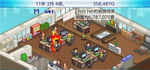 游戏开发物语debug版