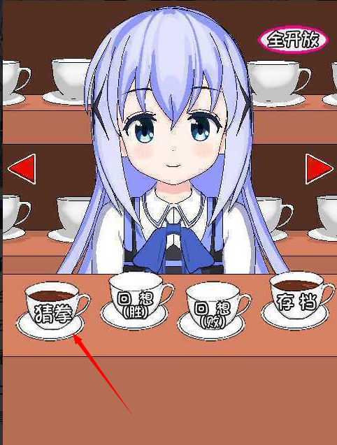 兔兔猜拳汉化版