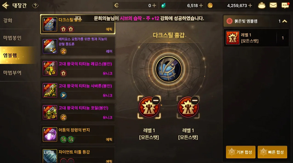 dnf手游韩服官网版