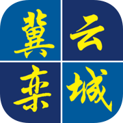 冀云清苑app