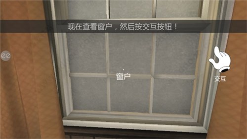 恐怖冰淇淋6怎么出房间2