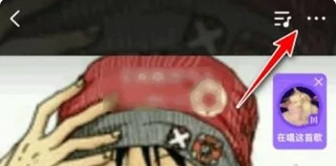 全民k歌的音频怎么导出来