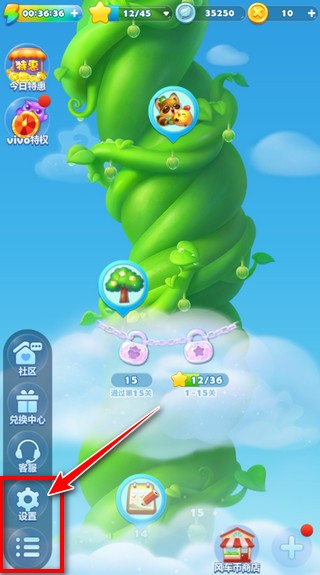 开心消消乐正版下载