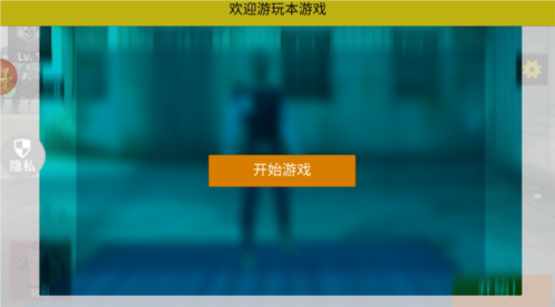 狙击狩猎求生去广告版图片3