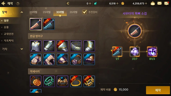 dnf手游韩服官网版