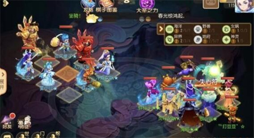 梦幻西游网易版