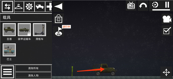 甜瓜游乐场7723共存版汉化版28