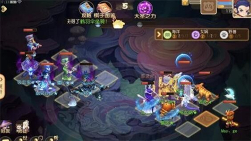 梦幻西游网易版