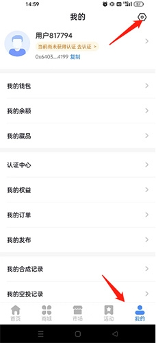 草方格怎么改密码