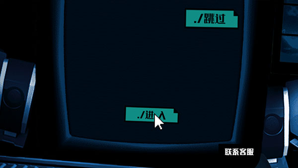 吓人迷宫游戏截图3