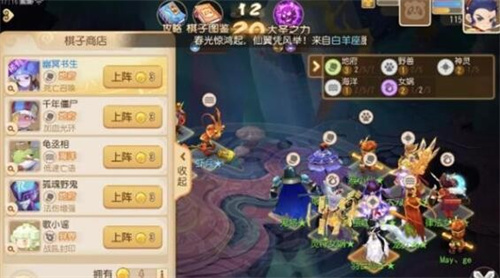 梦幻西游网易版