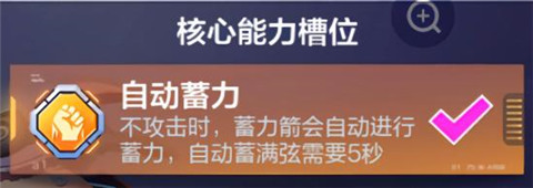 渡鸦打法攻略配图9