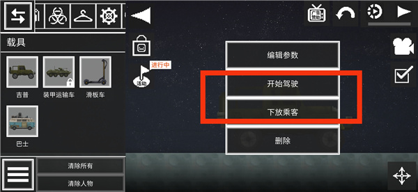 甜瓜游乐场7723共存版汉化版30