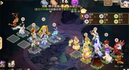 梦幻西游网易版