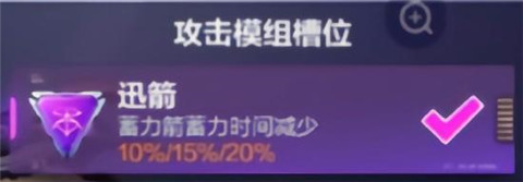 渡鸦打法攻略配图5