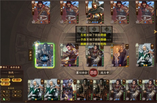 三国杀ol自走棋新手攻略1