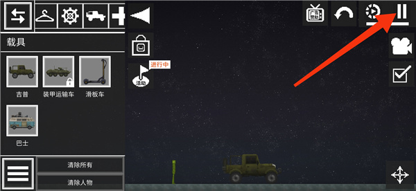 甜瓜游乐场7723共存版汉化版27